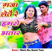 Maja Letai Re Hamro Bhatar - Rishita Raj & Sanjeet Yadav