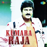 Nee Maata Vinte - V. Ramakrishna & P. Susheela