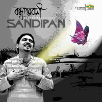 Ki Jala Di Gela More - Sandipan
