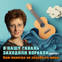Я вырос сироткой... - Зиновий Гердт
