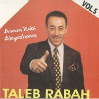 Al waldin iw - Taleb Rabah