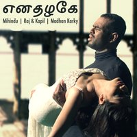 Enadazhage - Raj Thillaiyampalam & Mihindu Ariyaratne & Kapilan Kugavel