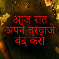 पवन सुरंग अंधेरे - Bombay Nights