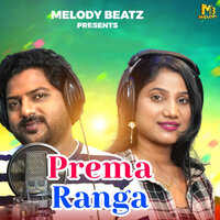 Prema Ranga - Suresh Kumar & Subhalaxmi Dash