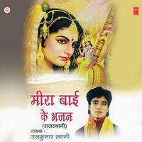 Thari Baat Laage Mahane Meethi - Rajkumar Swami