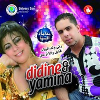Katrou khaouatou - Cheb Didine