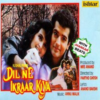 Mere Papa - Pankaj Udhas & Preeti Sagar
