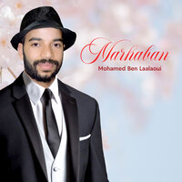 Dayfona ghali atal - Mohamed Ben Laalaoui