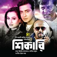 Jaan Re Mon Re, Pt. 4 - Kanak Chapa & Palash