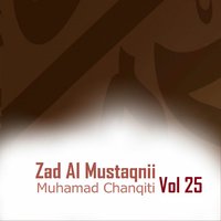 Zad Al Mustaqnii, Pt. 14 - Muhamad Chanqiti
