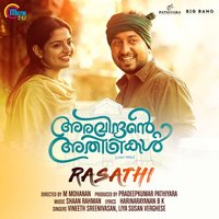 Rasathi - Vineeth Sreenivasan & Liya Susan Verghese