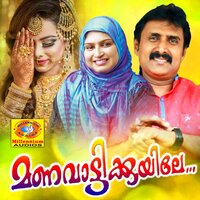 Ninde Koodevide - Arun