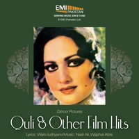Mere Dil Wich Wasgaya (from "Quli") - Mehnaz