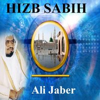 Sourate Al Alaq - Sheikh Ali Jaber