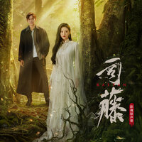 Lan Se Xing He - Aurora