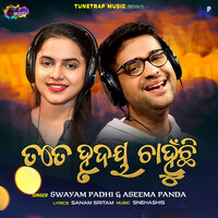 Tate Hrudaya Chahnuchi - SWAYAM PADHI & Aseema Pnada