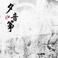 难眠 - 清晨心语馆