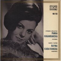 Andrea Chénier, Act III: La mamma morta (Maddalena) - Bulgarian National Radio Symphony Orchestra & Raina Kabaivanska & Vassil Stefanov & Умберто Джордано
