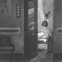 308病房 - Frieme & 陈奕楠