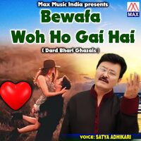 Tadpegi Bahut Tu Bedardi - Virendra negi