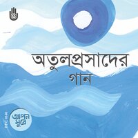 Ami Badhinu Tomar - Adity Mohsin