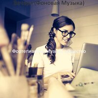 Музыка (Спать) - Фортепианная Музыка общество
