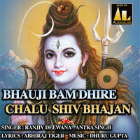 plani chuwata - Antra Singh & Ranjiv Deewana