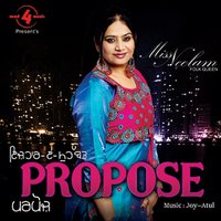 Bhabi - miss neelam