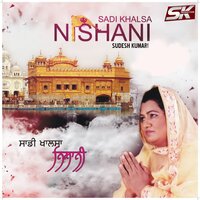 Satguru Di Ayi Palki - Sudesh Kumari