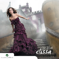 Law Faye - Elissa