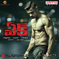 Edho Theliyani - Gayathri