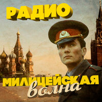 Березовый сок - Песняры & Вениамин Ефимович Баснер