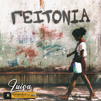 Geitonia - LUISA & Chico Beatz