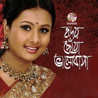 Prem Sotti - Monir Khan