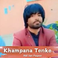 Khanat He Aera - Hal Jan Faqeer
