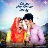 Piya Nain Milya Thasu - bablu ankiya & Rashmi Nishad