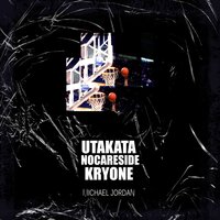 Michael Jordan - UTAKATA
