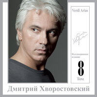 Vanne...Credo in un Dio crud [Ария Яго из оперы Джузеппе Верди "Отелло"] - Дмитрий Хворостовский & Государственный академический симфонический оркестр СССР. Дирижер Светланов Евгений
