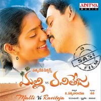 Naa Pranamey - Chinmayee