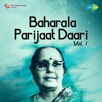 Biswarlash Tu Sahaj Mola - Manik Varma
