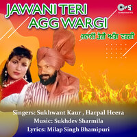 Patt Lai Tu Pind Da Shingar - Sukhwant Kaur & Harpal Heera