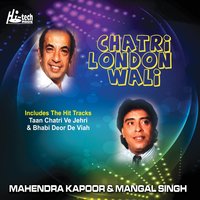 Tenu Mehnga Pauga - Mangal Singh & Bhangra
