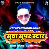 Suwa Super Star - Rakesh Faniyal