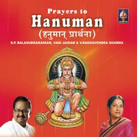 Hanumat Sooktam - Vani Jayaram