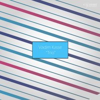 Helicon - Vadim Kasse