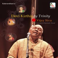 Kamakshi -  Varali - Mishra Chappu - Vijay Siva