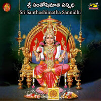 Ammarave Ammarave - Kannam Srinivas