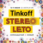 Stereoleto 2018