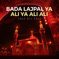 Bada Lajpal Ya Ali YA Ali Ali - Faiz Ali Faiz