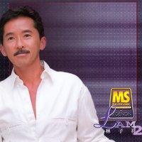 Ge Shi Ge Fa - George Lam